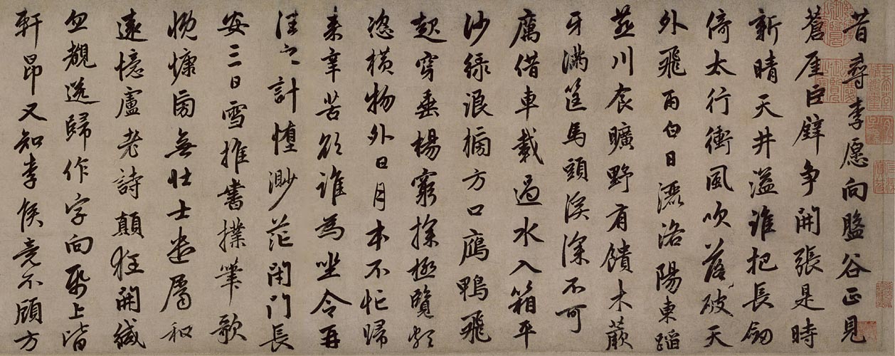 图片[1]-Zhao Mengfu’s running script was looking for Li Yuan’s poem volume-China Archive